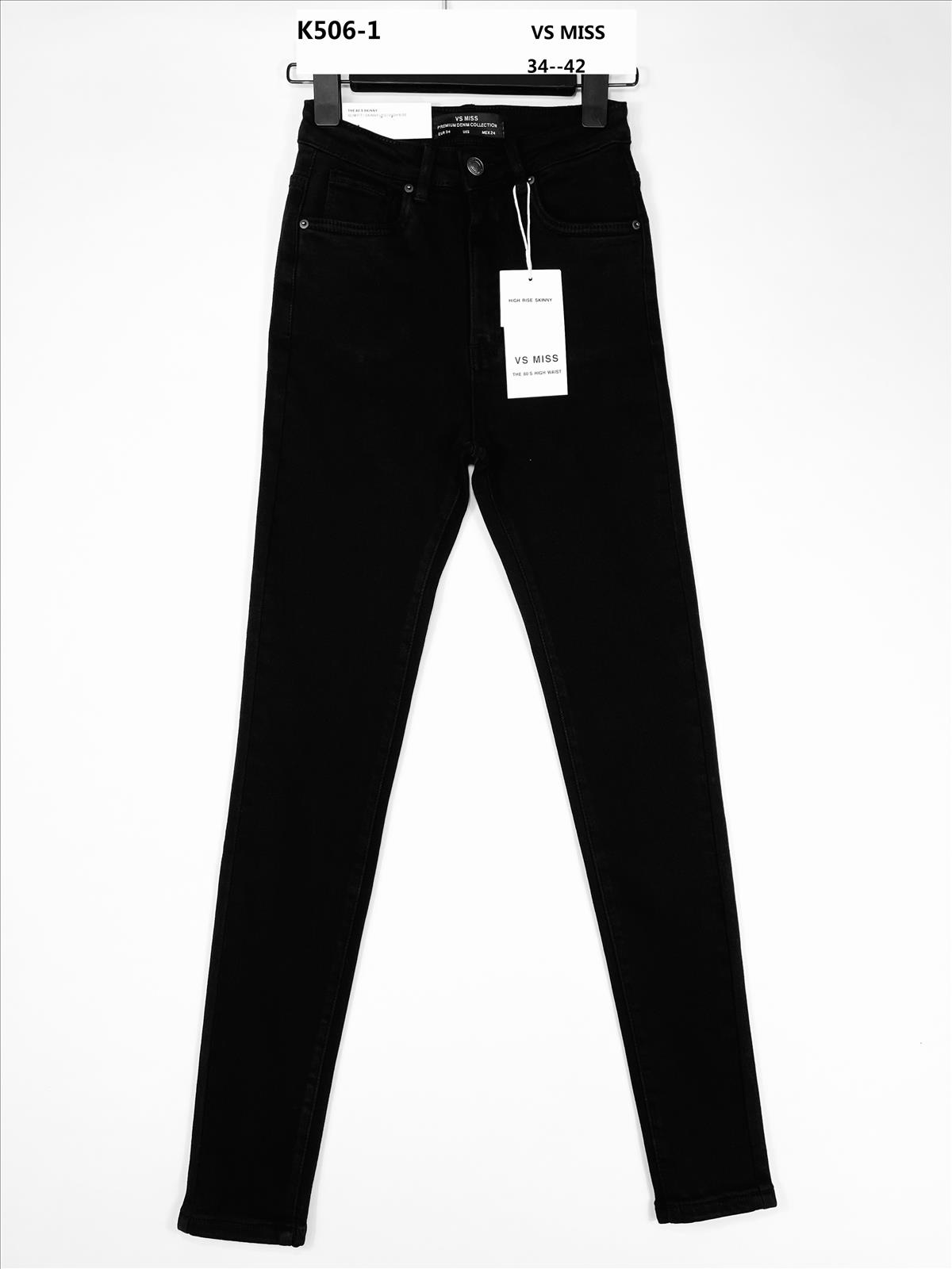 DAMEN JEANS
